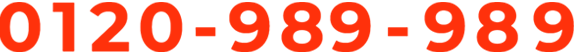 0120-989-989