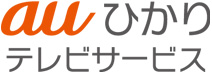 auひかり