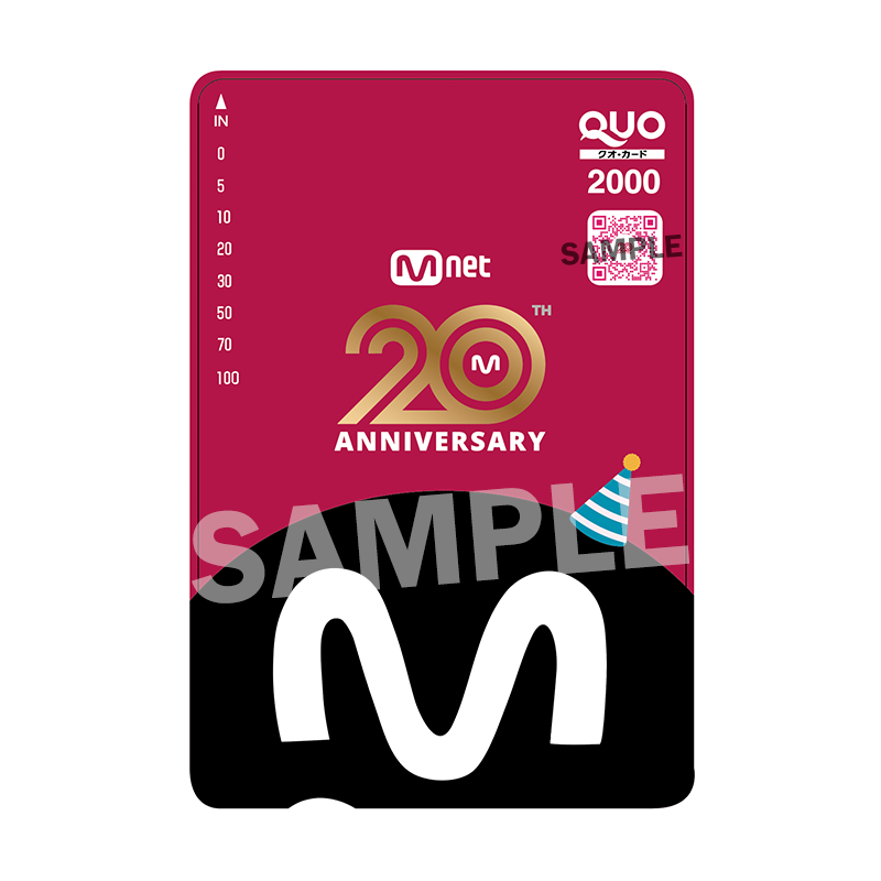 Mnet 20周年記念 QUOカード 2,000円分